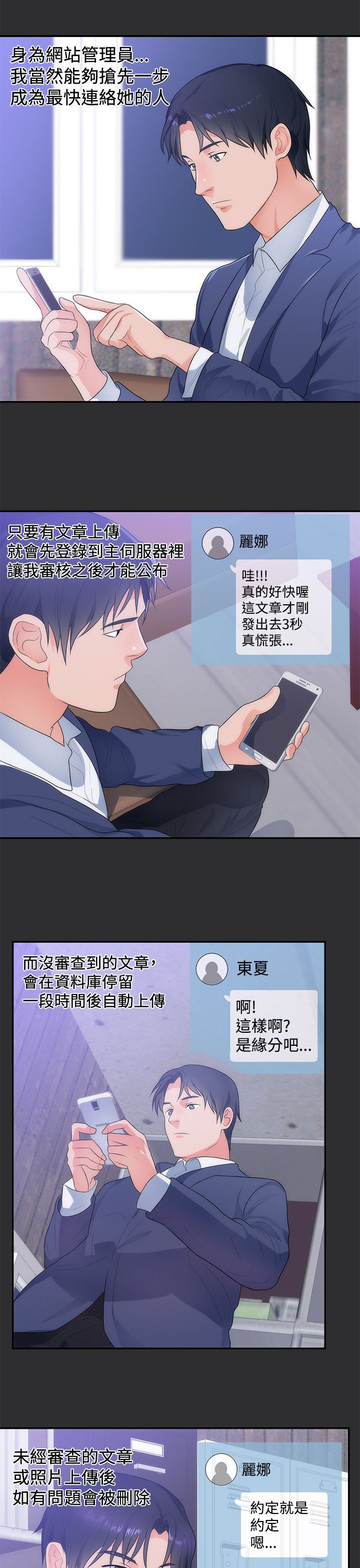 第10章：公务员0