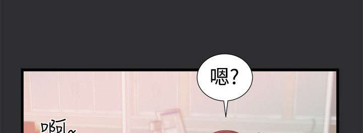 第4章：报复20