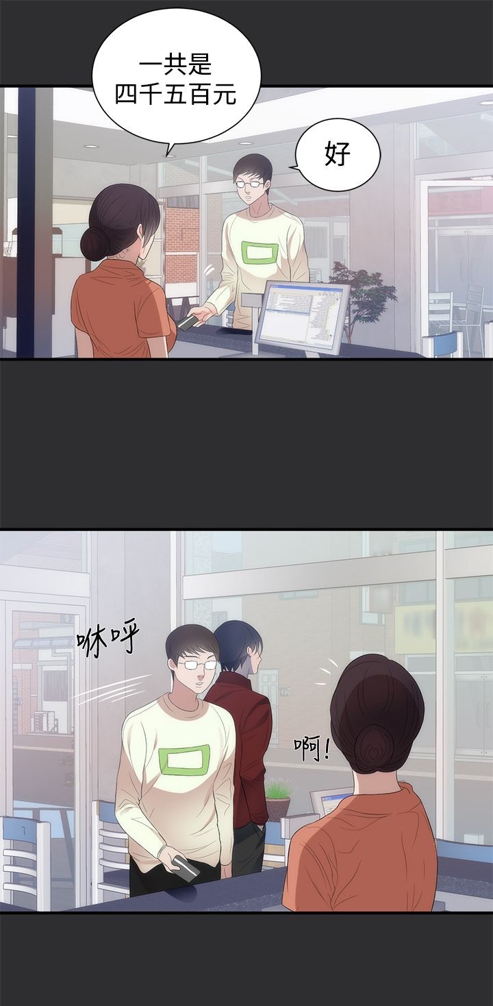 第5章：再约4