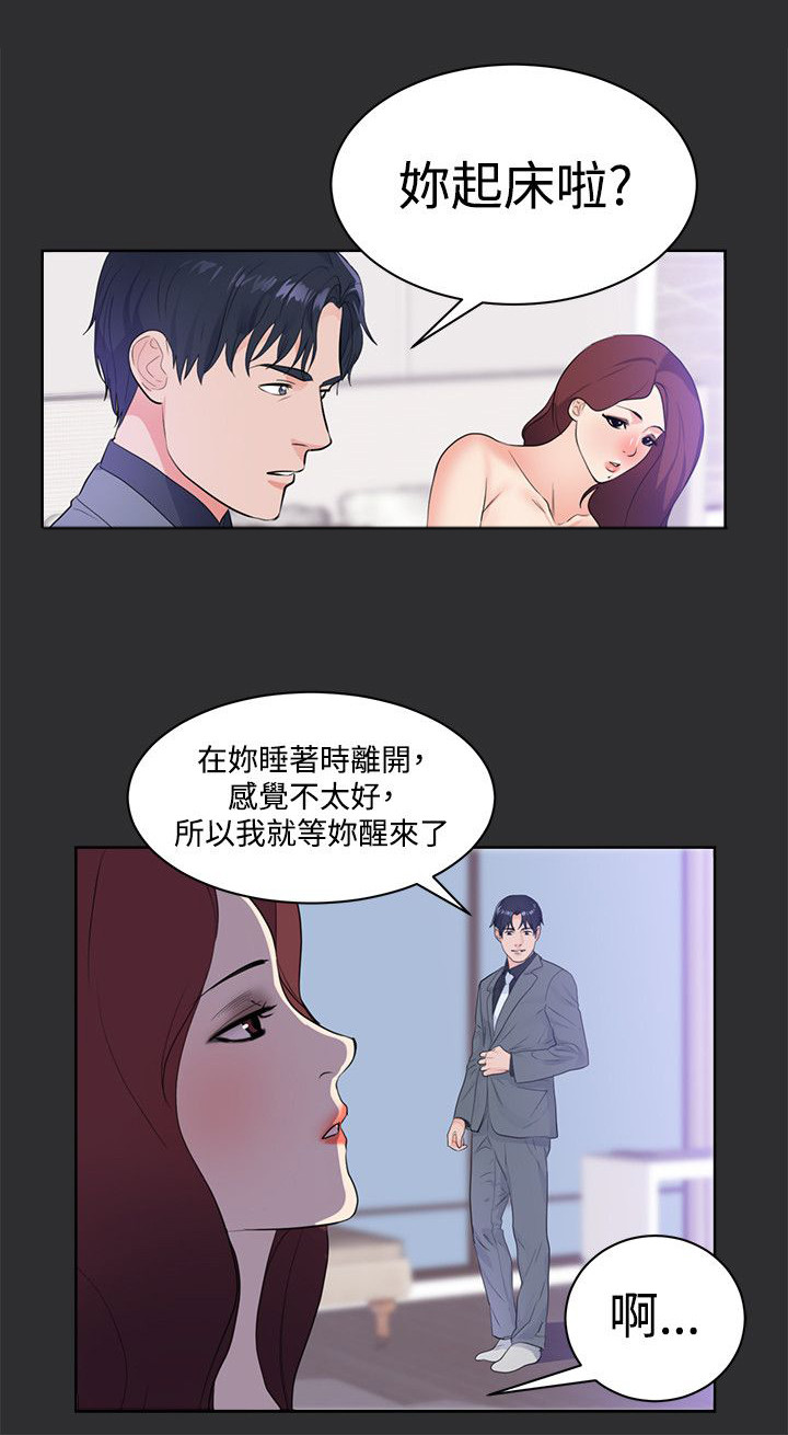 第15章：按耐不住5