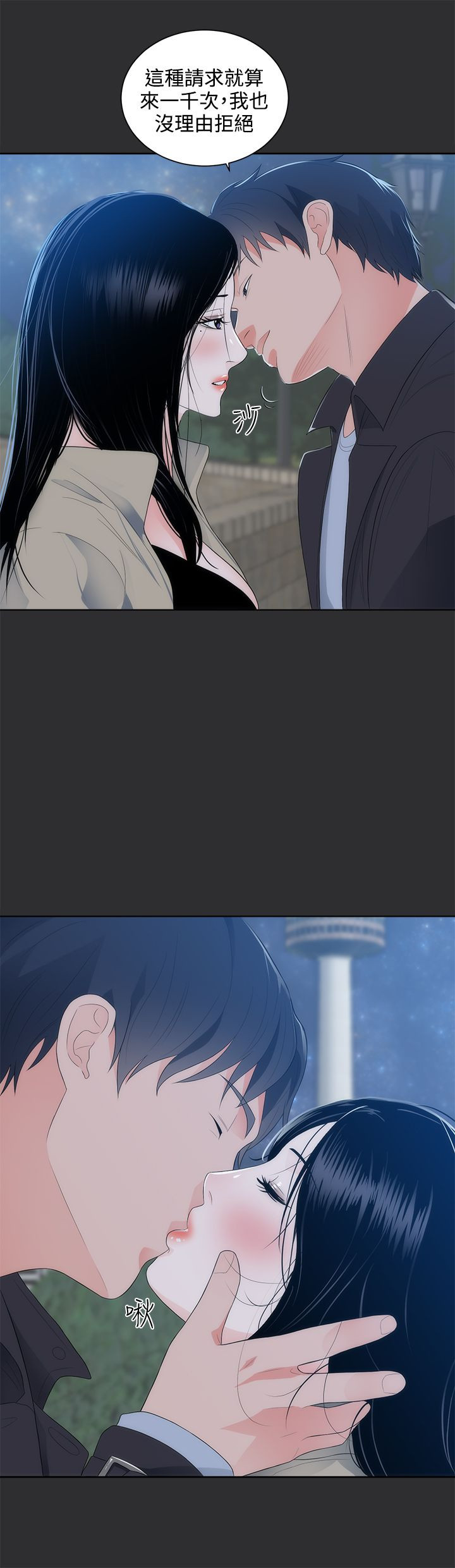 第8章：惊险4