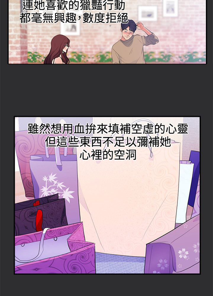 第16章：期待2