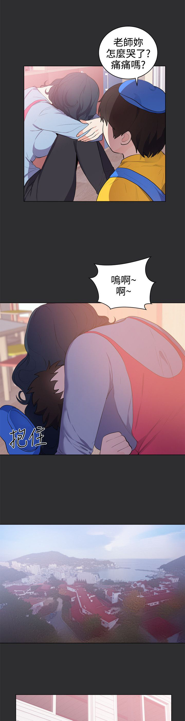 第21章：结局（上）10