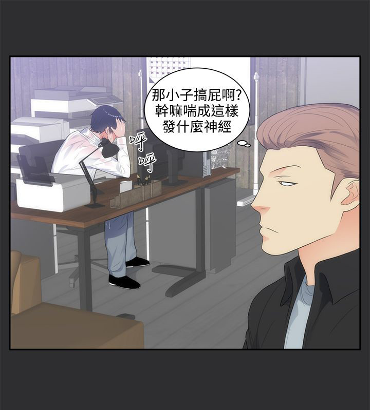 第8章：惊险16