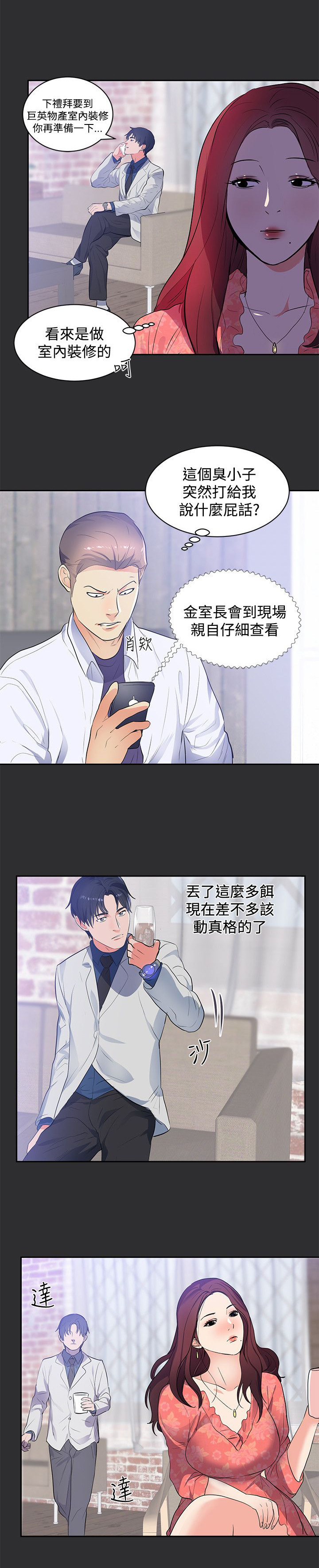 第13章：套路3