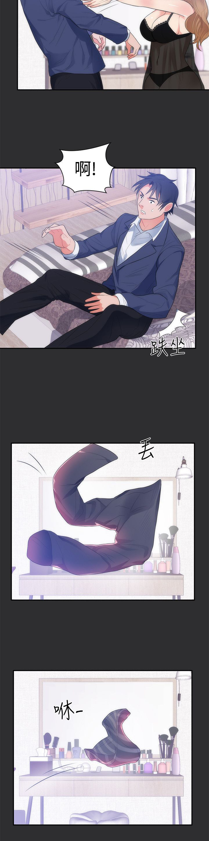 第10章：公务员5
