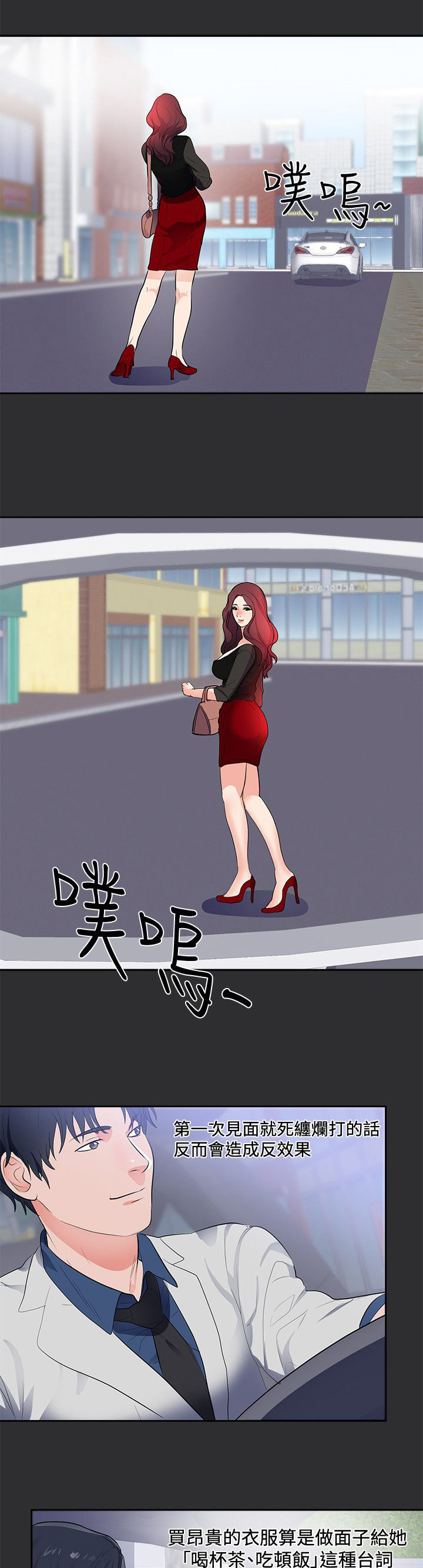 第13章：套路14