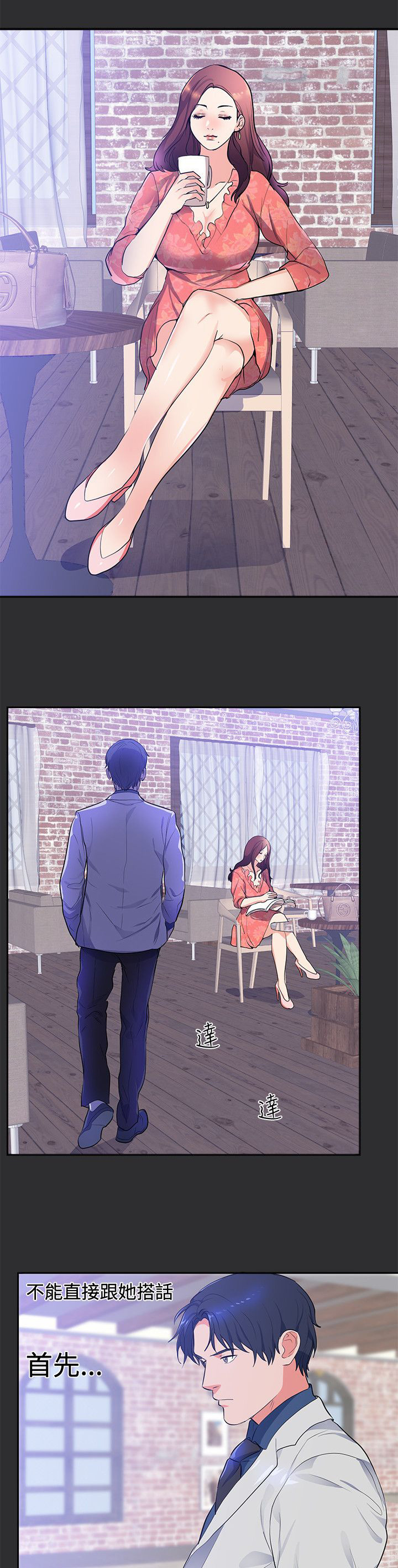 第13章：套路0