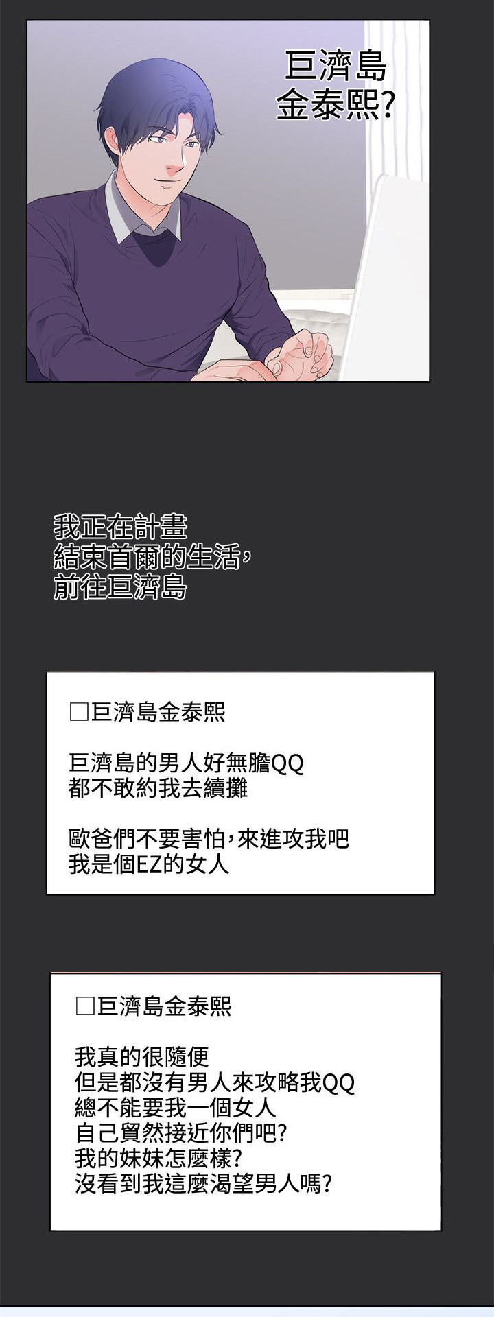 第22章：结局（下）1