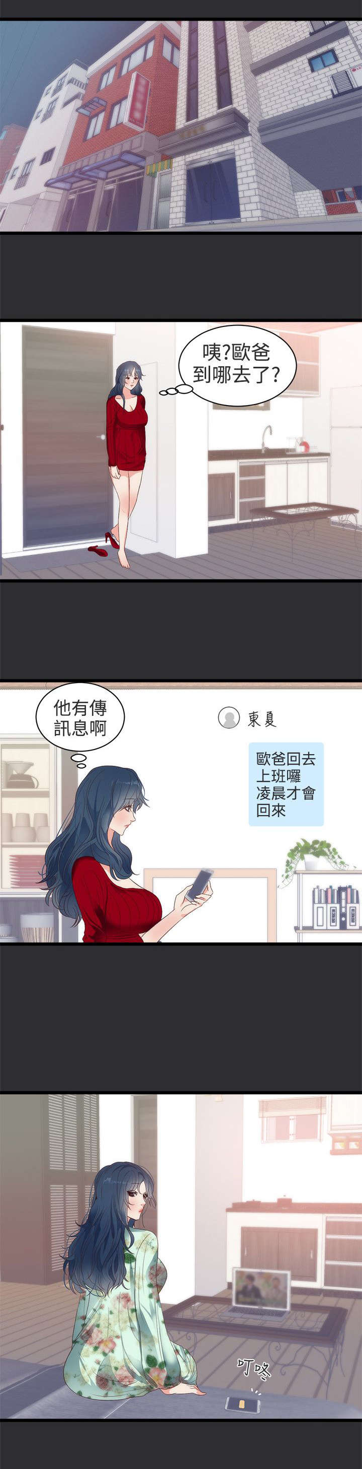 第4章：报复0