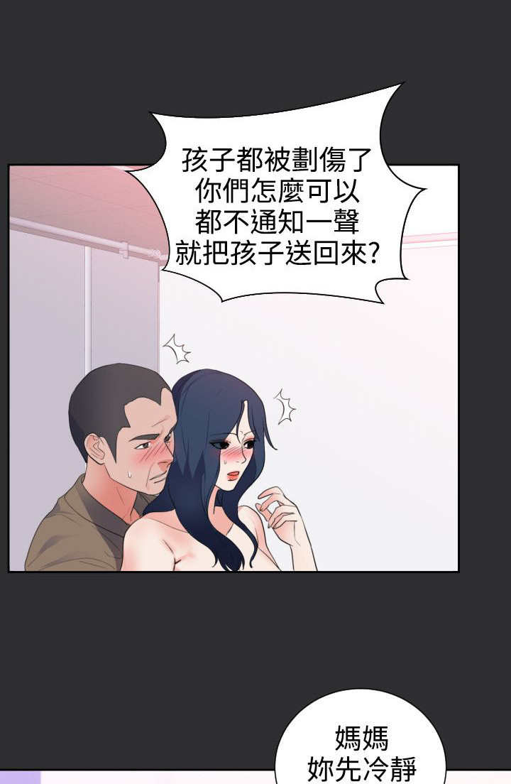 第19章：下一个目标2