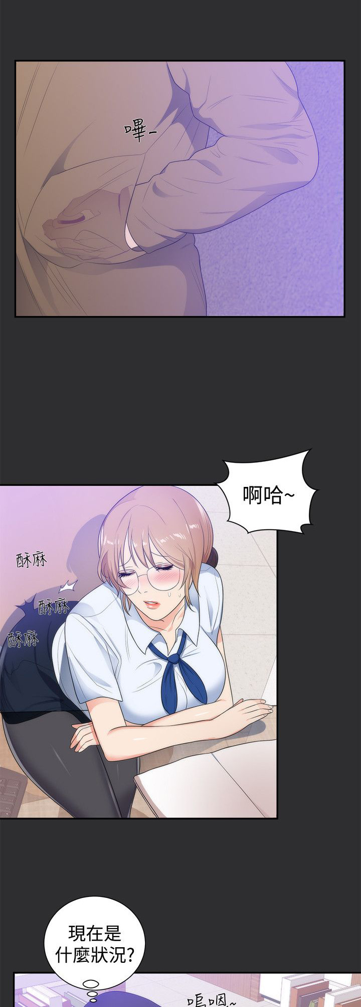 第11章：出丑0