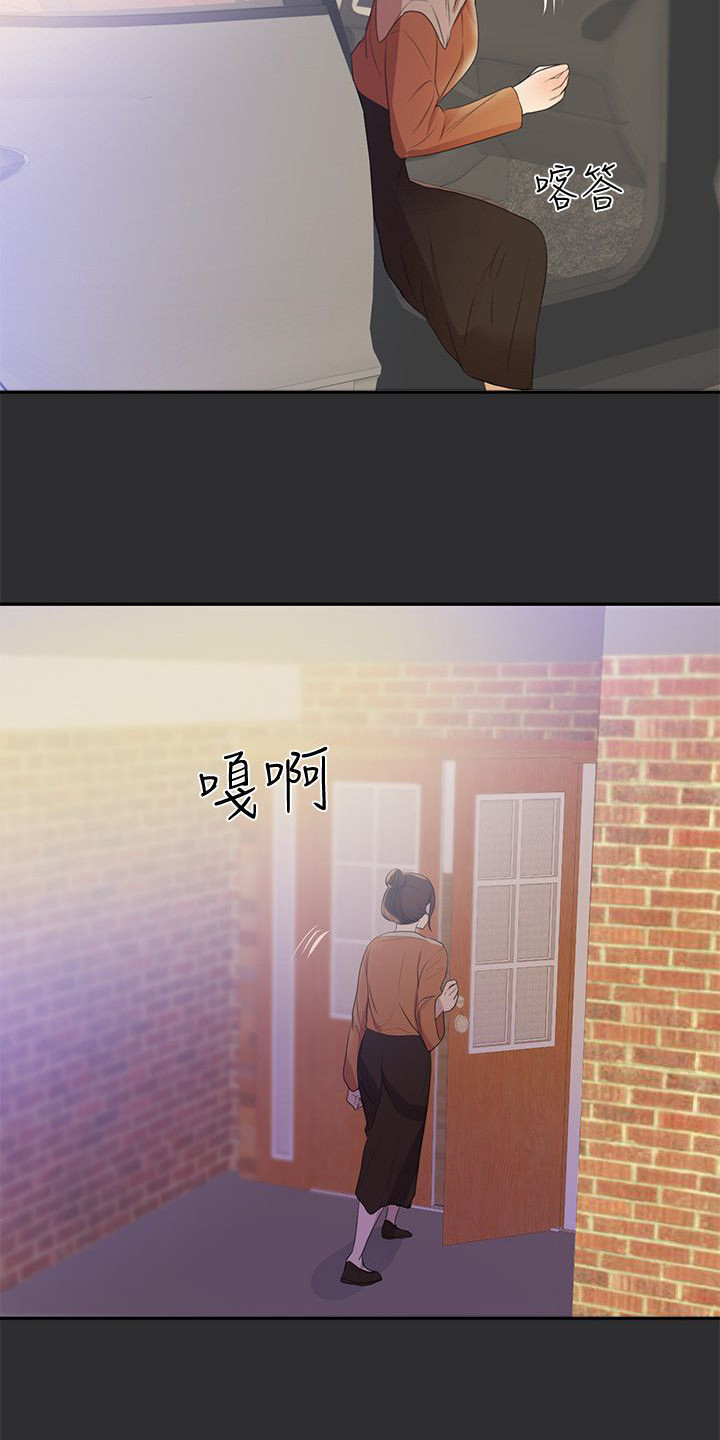 第18章：东窗事发？4
