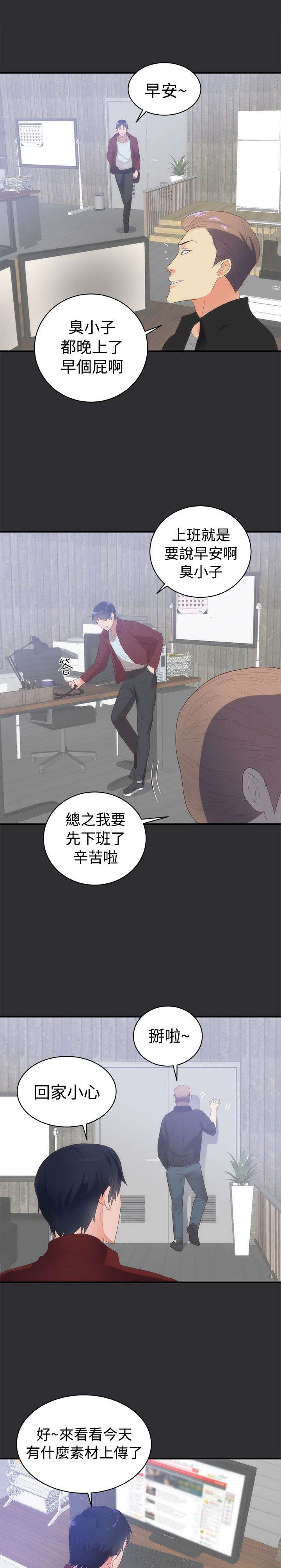 第2章：惊讶13