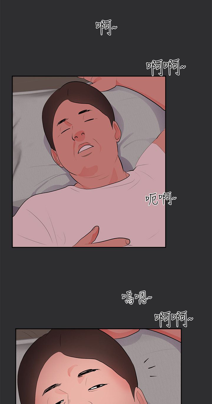 第20章：刺激的事情14