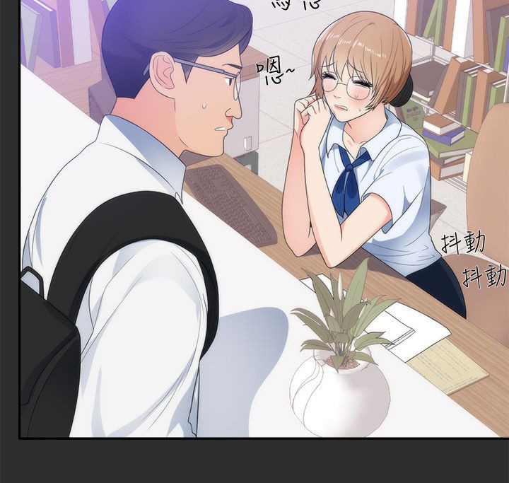 第11章：出丑1
