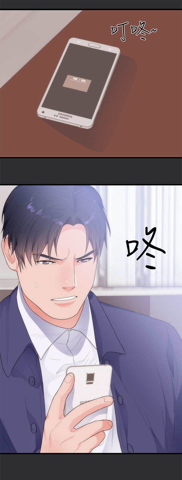 第9章：再次受伤13