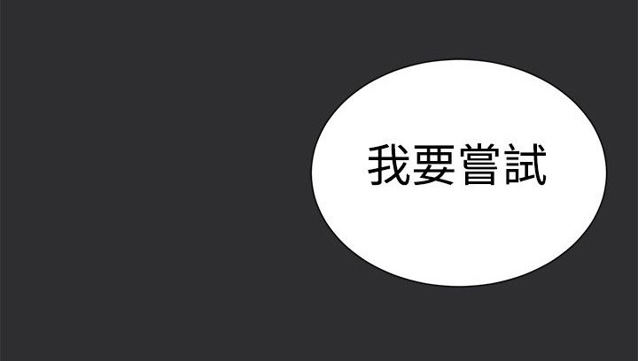 第11章：出丑9