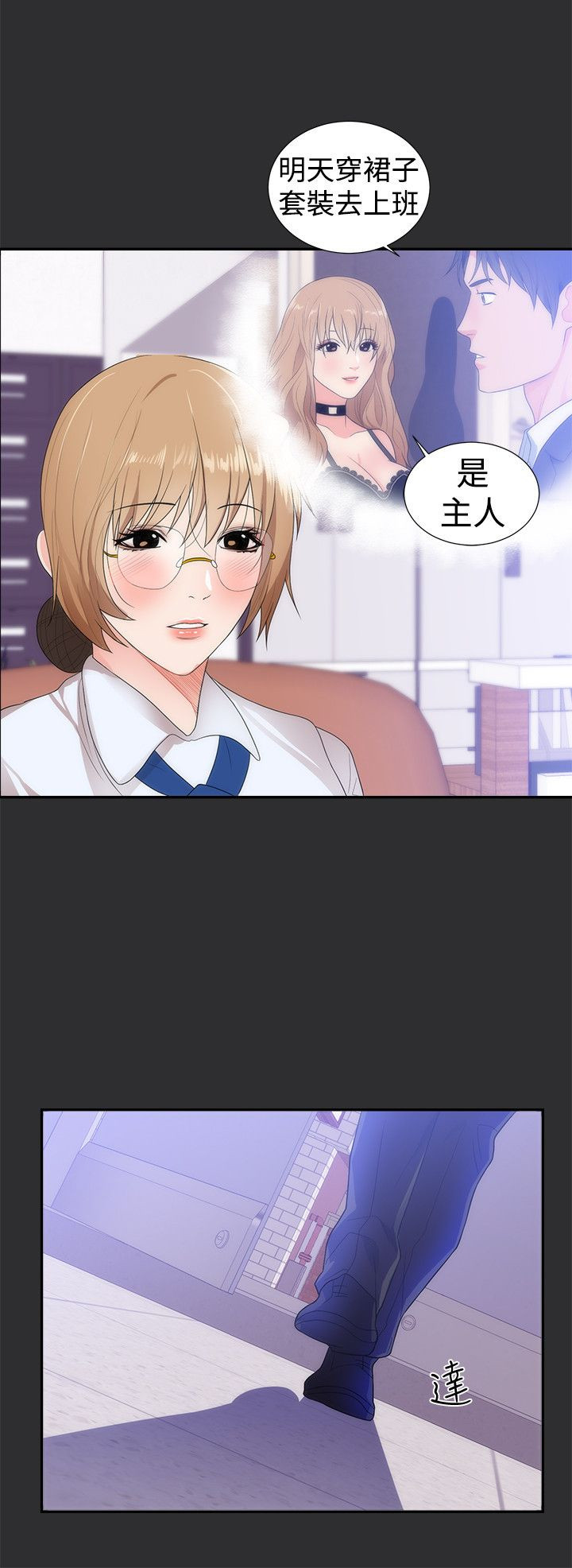 第10章：公务员10