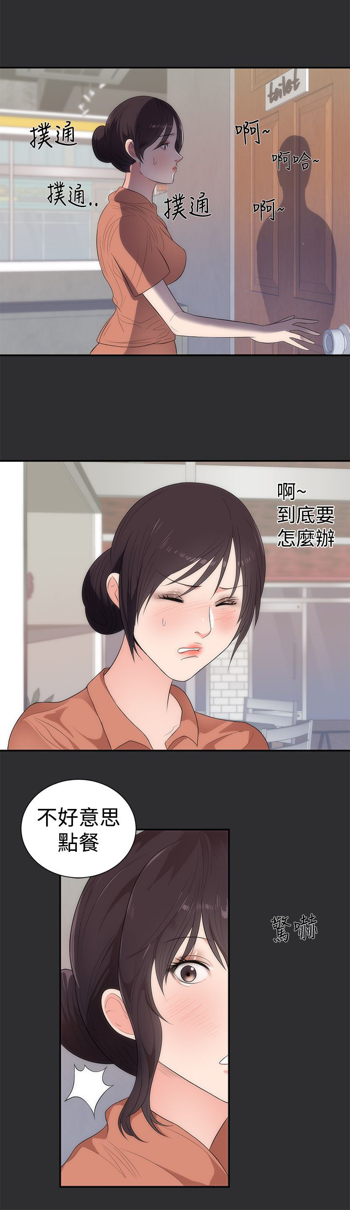 第5章：再约1