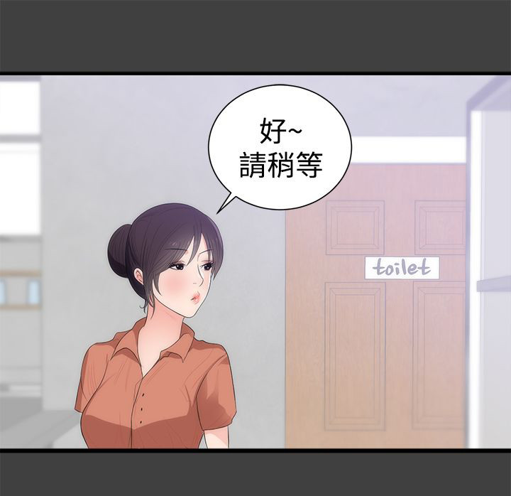 第5章：再约2