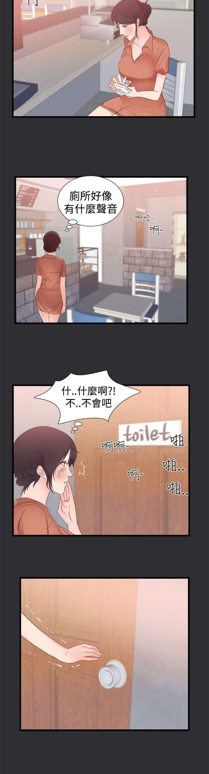 第4章：报复21