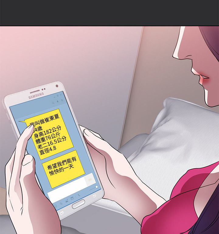 第19章：下一个目标18
