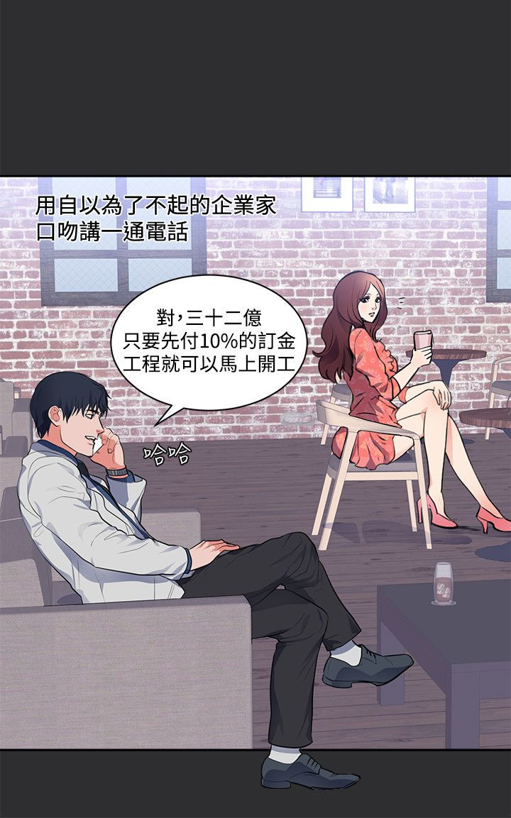 第13章：套路2
