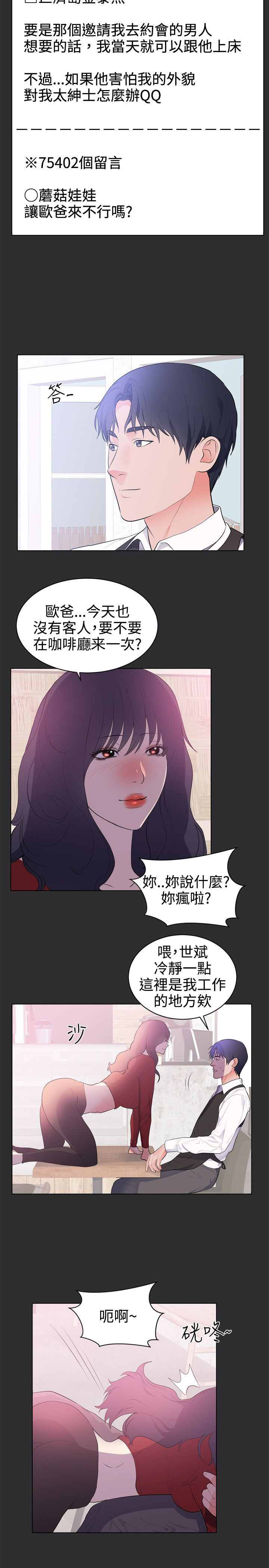 第22章：结局（下）6
