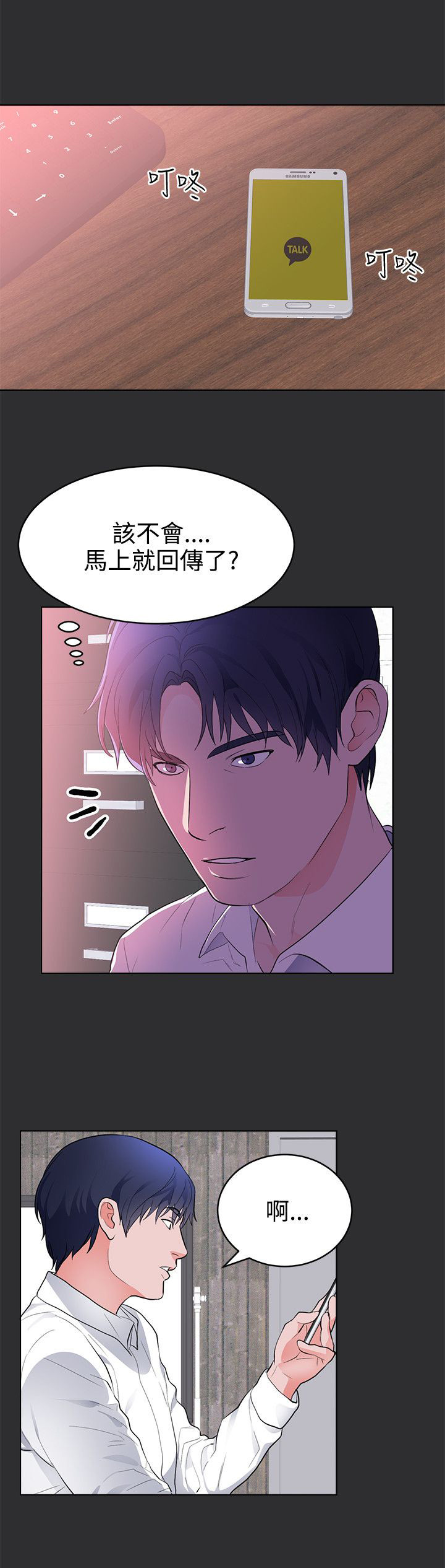 第19章：下一个目标20