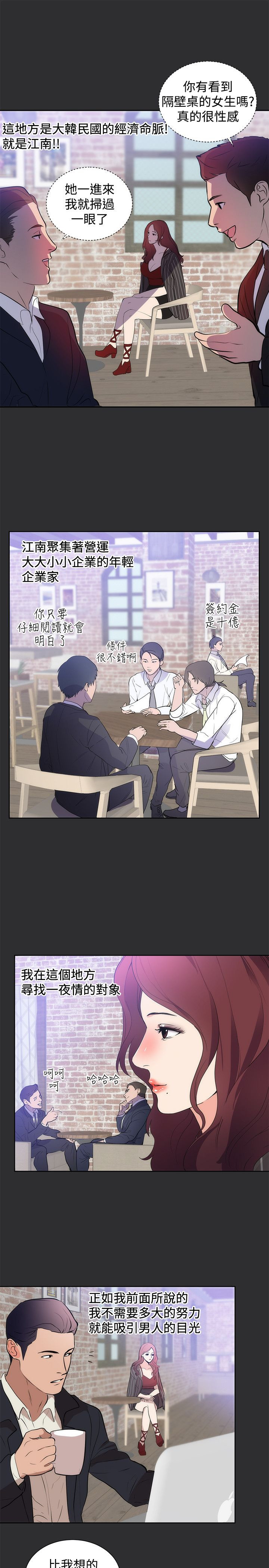 第12章：尾随12