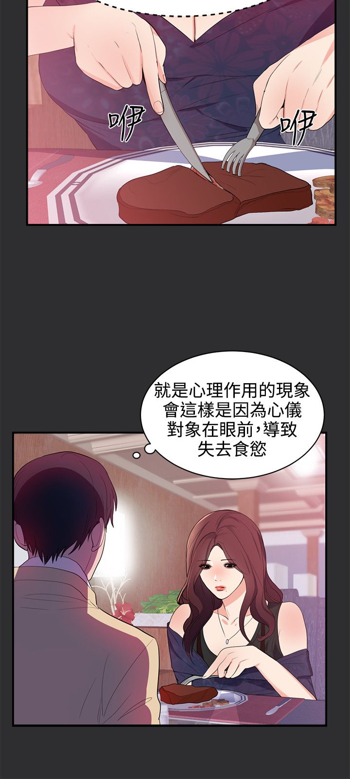 第16章：期待13