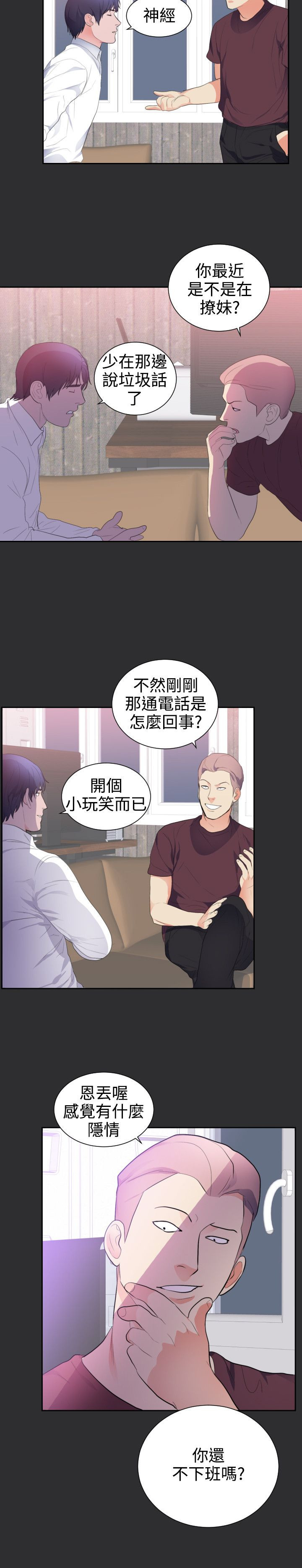 第19章：下一个目标11