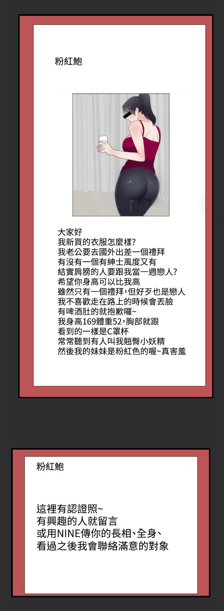 第5章：再约8