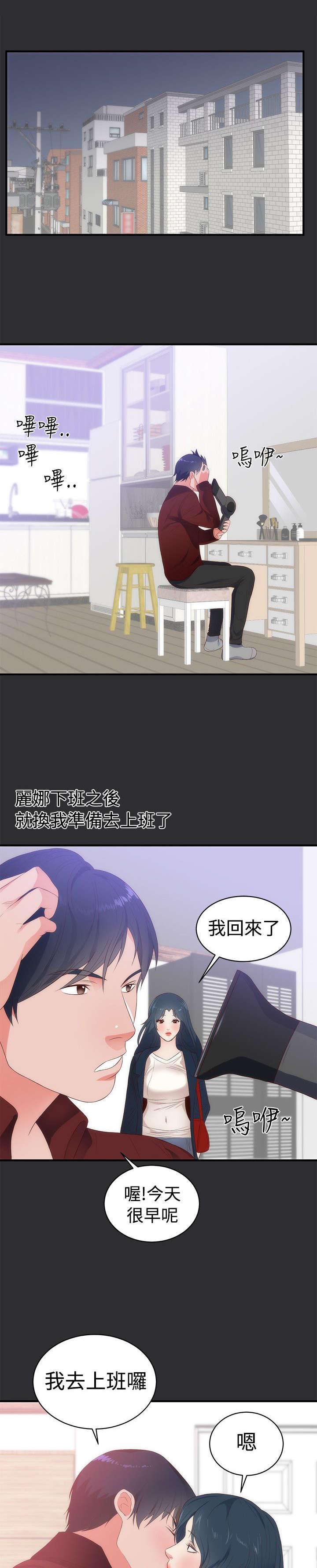 第2章：惊讶9