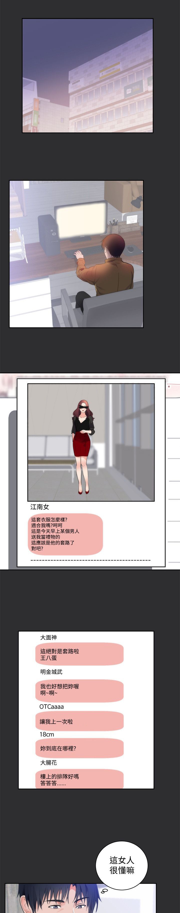 第14章：上钩0