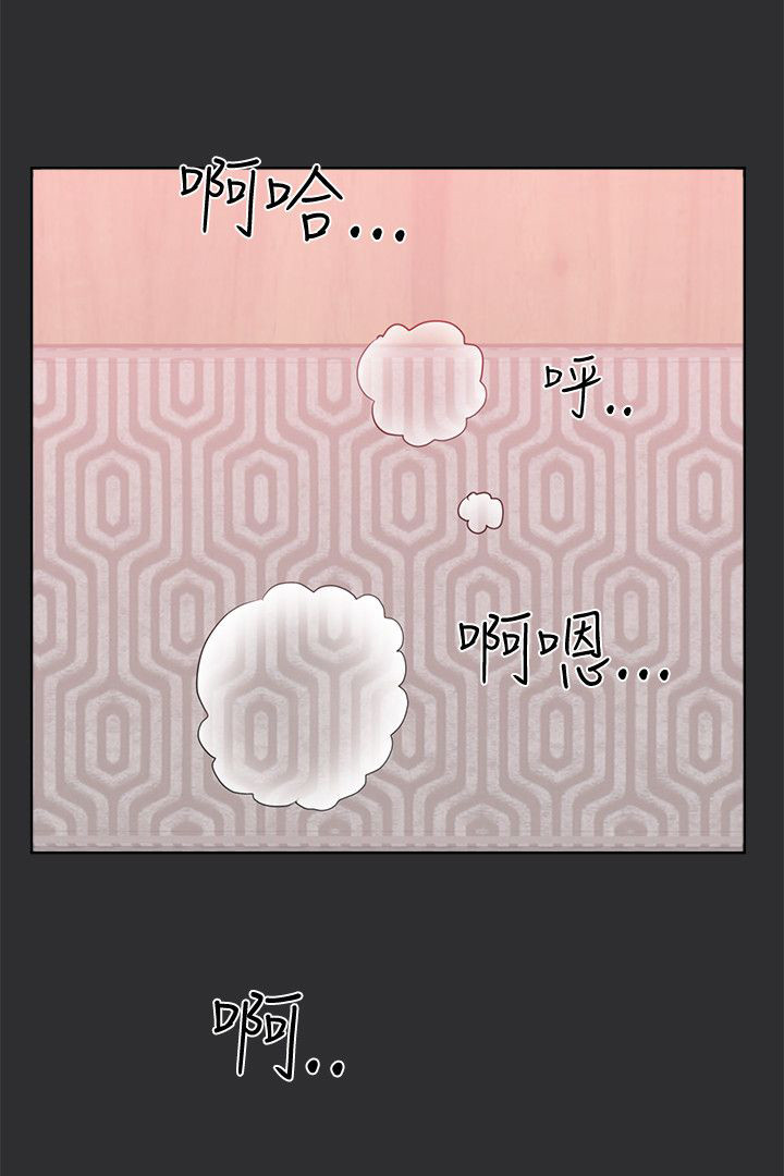第15章：按耐不住12