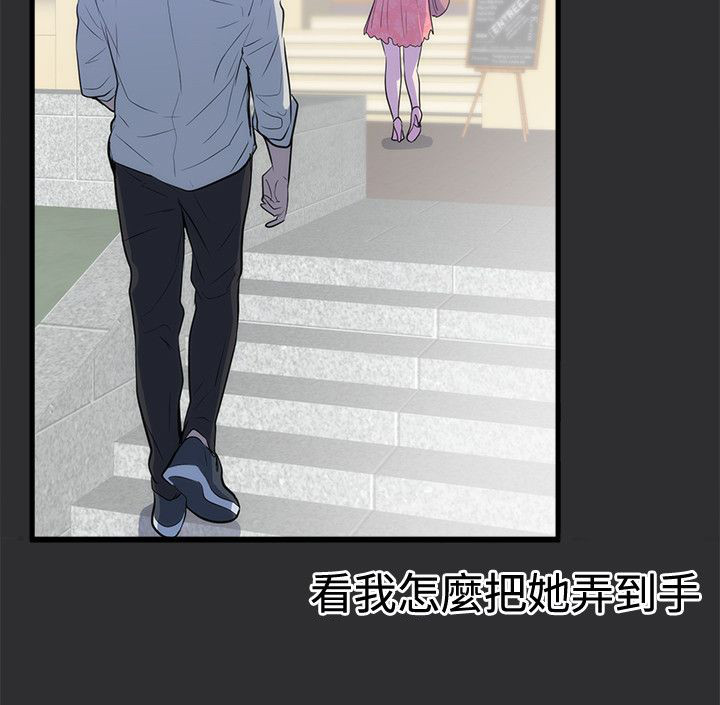 第12章：尾随19
