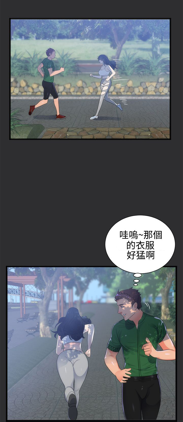 第6章：大胆的要求5