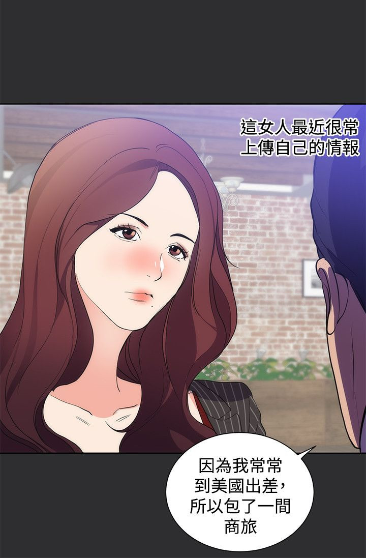 第12章：尾随14