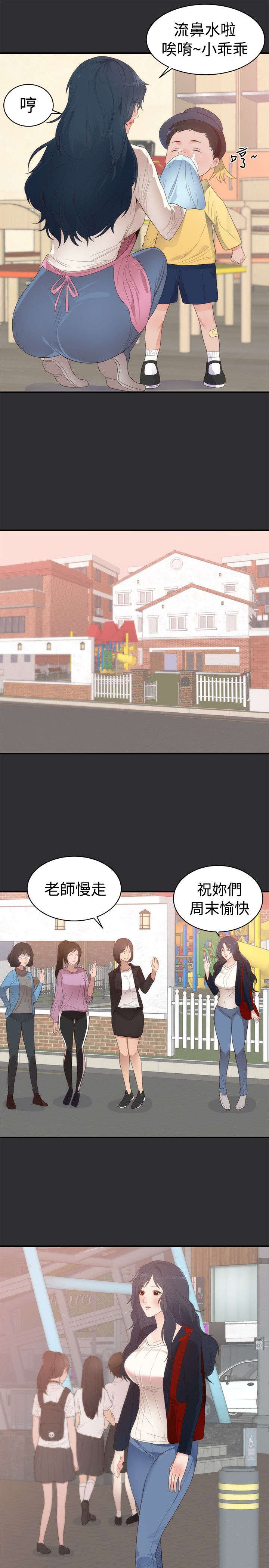 第2章：惊讶7