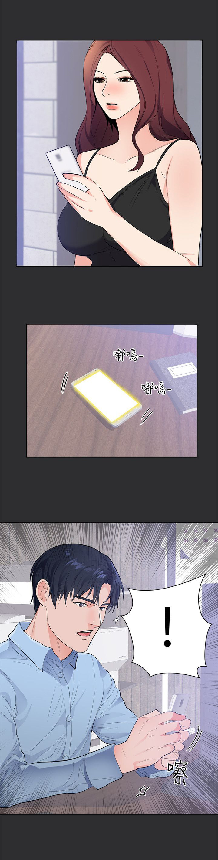 第15章：按耐不住14