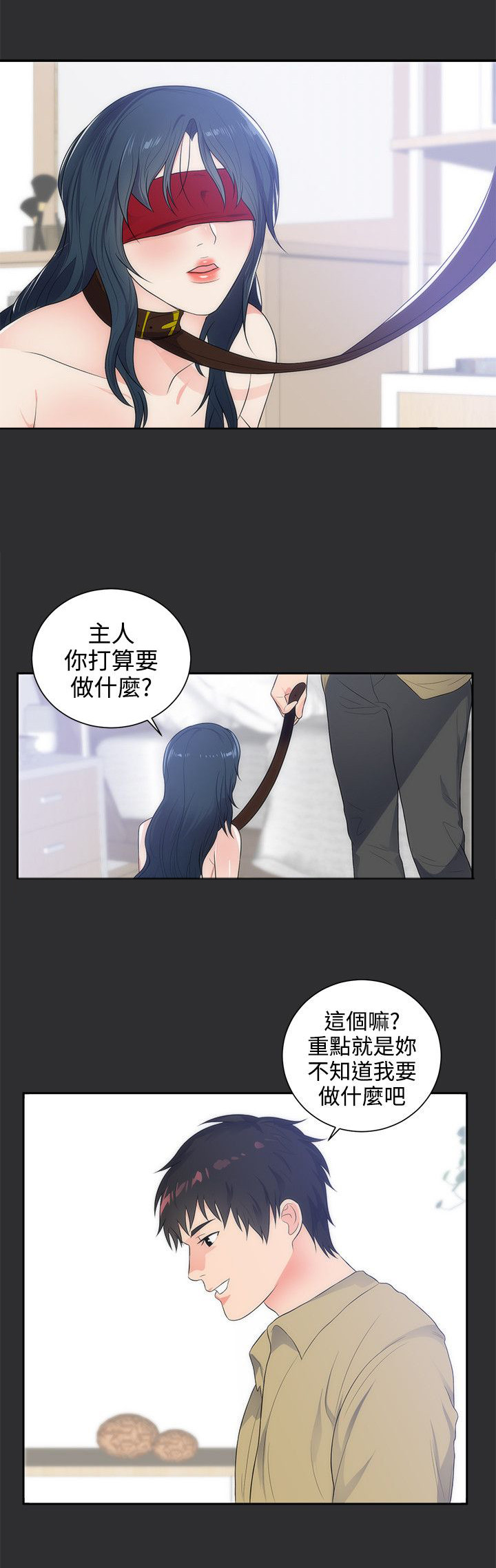 第8章：惊险18