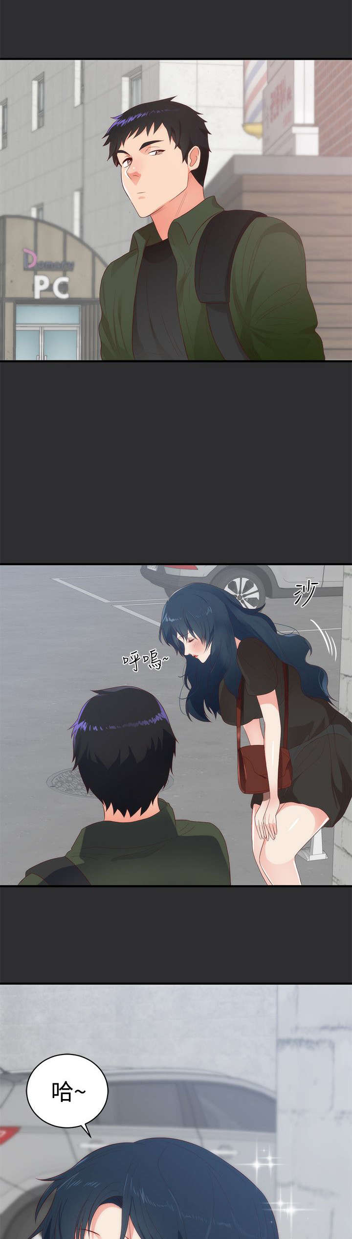 第2章：惊讶0