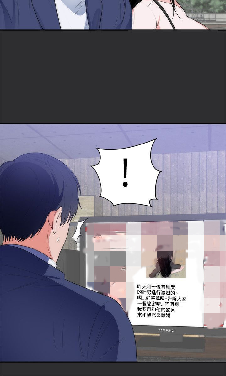 第9章：再次受伤9