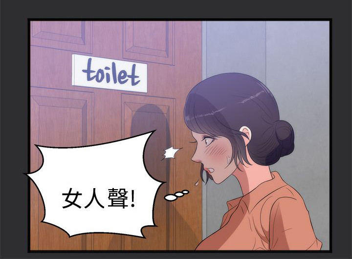 第5章：再约0
