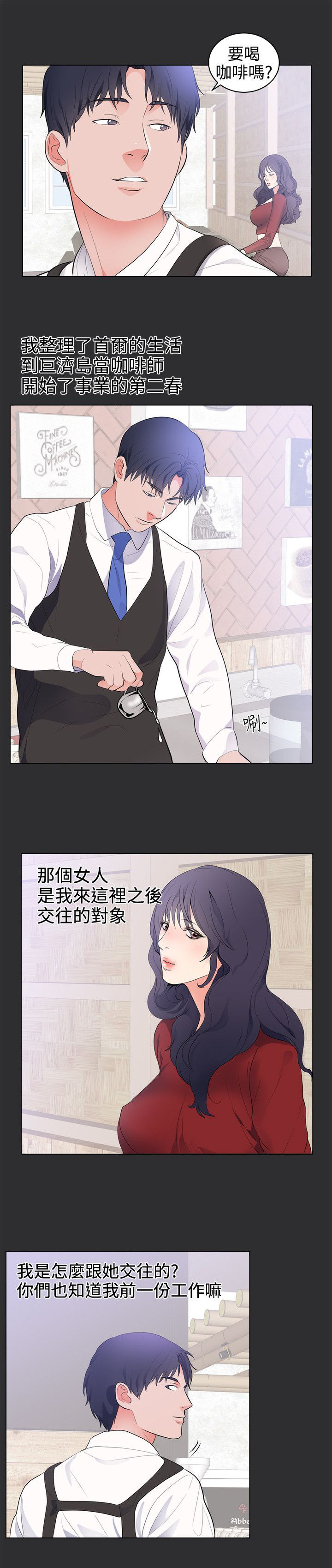 第22章：结局（下）0