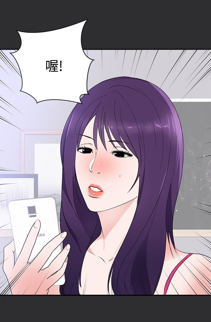 第19章：下一个目标17