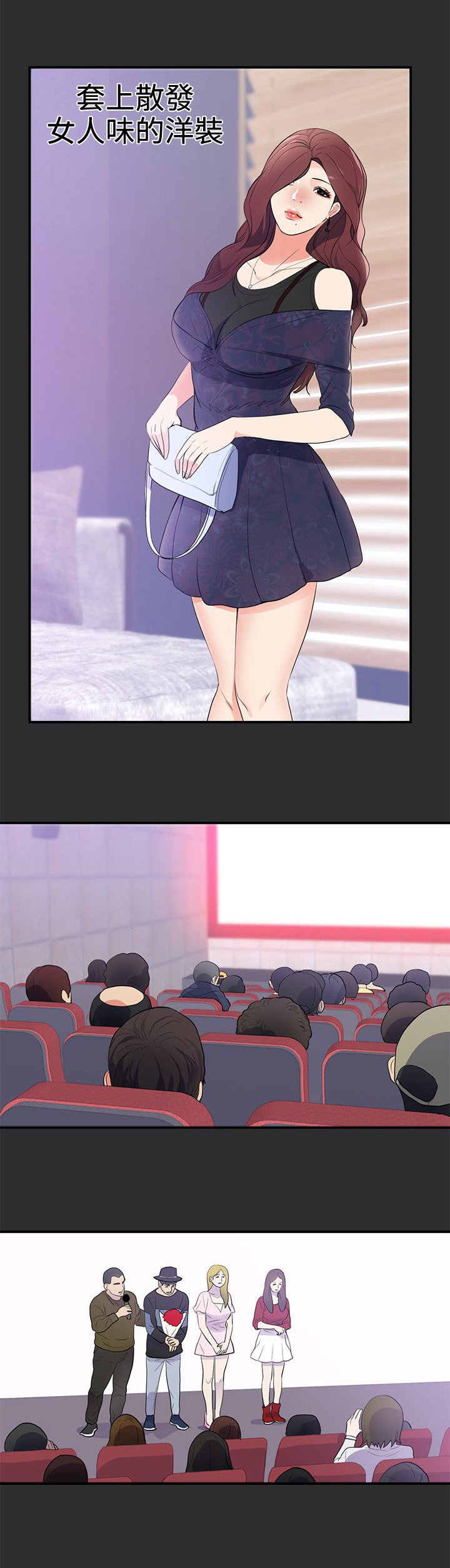 第16章：期待11