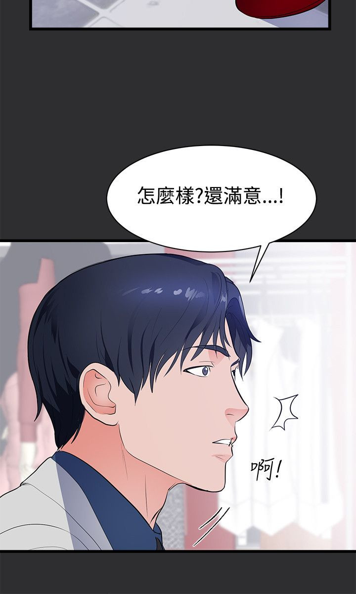 第13章：套路10